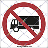 Aluminium sign cm 35x35 no entry to unauthorised vehicles