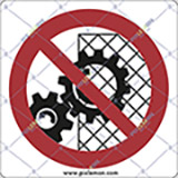 Adhesive sign cm 4x4 do not remove guards